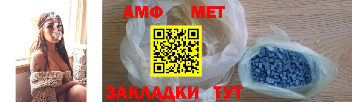 АМФ Premium Джанкой