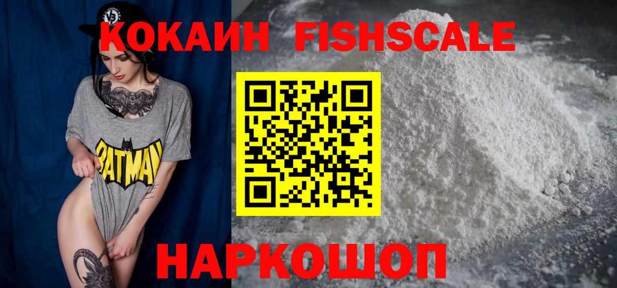 COCAIN VHQ Джанкой