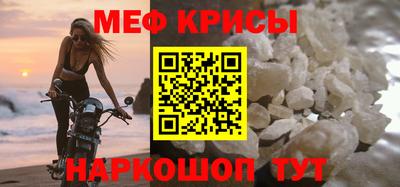 синтетический гашиш Краснознаменск