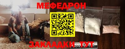 мдма Краснодар