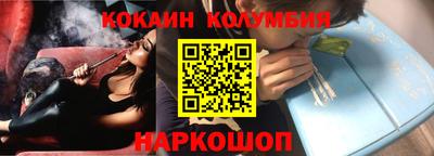 дистиллят марихуана Краснокаменск