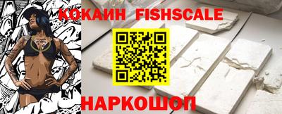 синтетический гашиш Краснознаменск