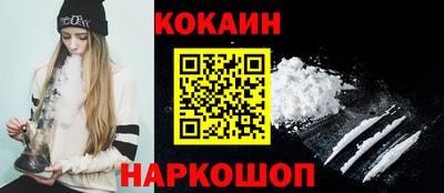 дистиллят марихуана Краснокаменск