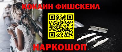 марки nbome Кумертау