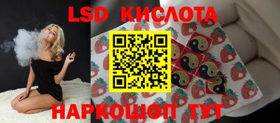марки nbome Кумертау