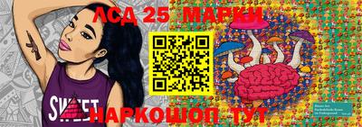 синтетический гашиш Краснознаменск