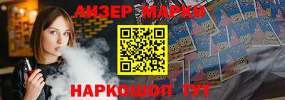 синтетический гашиш Краснознаменск