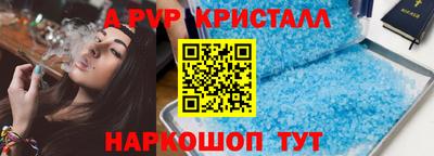 синтетический гашиш Краснознаменск
