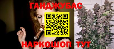 синтетический гашиш Краснознаменск