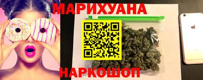 синтетический гашиш Краснознаменск