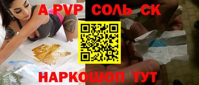 мдма Краснодар