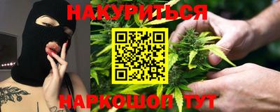синтетический гашиш Краснознаменск
