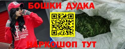 синтетический гашиш Краснознаменск