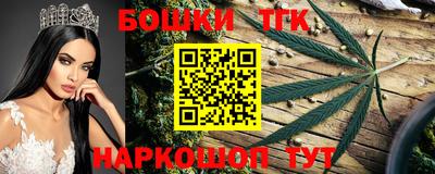 синтетический гашиш Краснознаменск