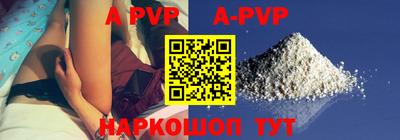 синтетический гашиш Краснознаменск