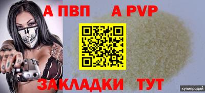 дистиллят марихуана Краснокаменск