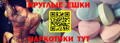 дистиллят марихуана Краснокаменск
