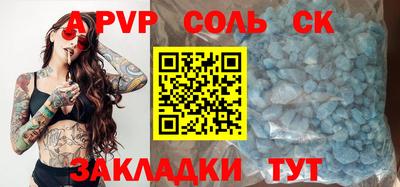 мдма Краснодар