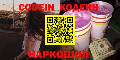 синтетический гашиш Краснознаменск
