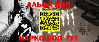 мдма Краснодар