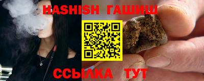 синтетический гашиш Краснознаменск