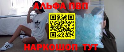 мдма Краснодар
