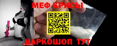 мдма Краснодар