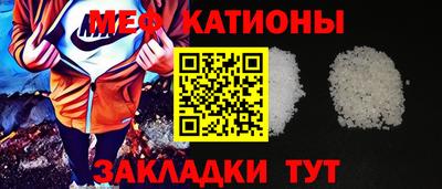 скорость Кунгур