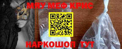 мдма Краснодар