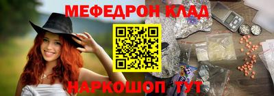 мдма Краснодар