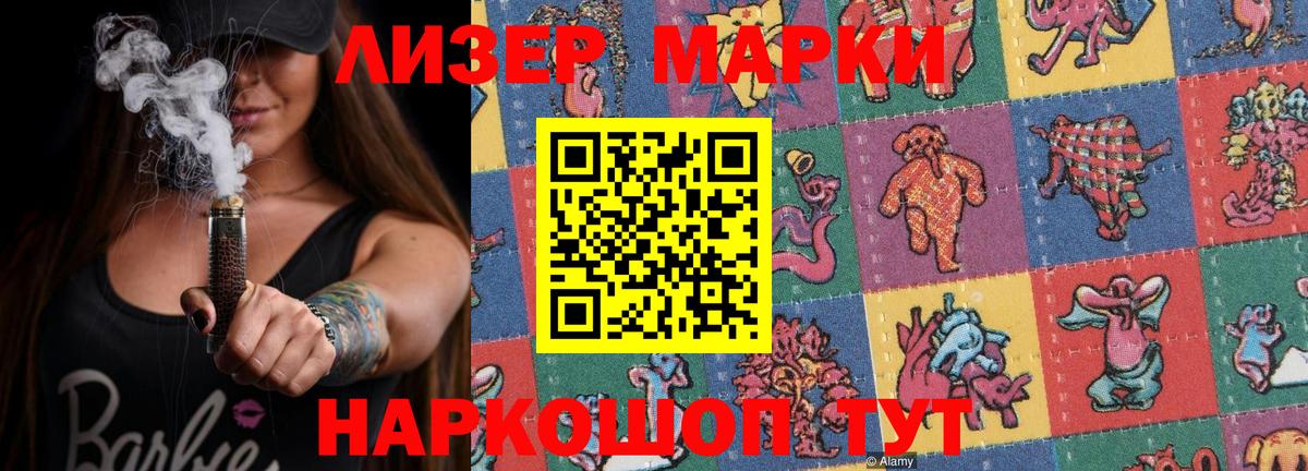 Лсд 25 экстази кислота  Вход с VPN  Джанкой 