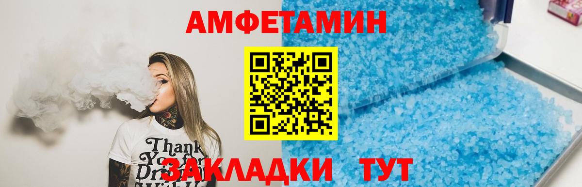 МЕТАМФЕТАМИН Декстрометамфетамин 99.9% Джанкой