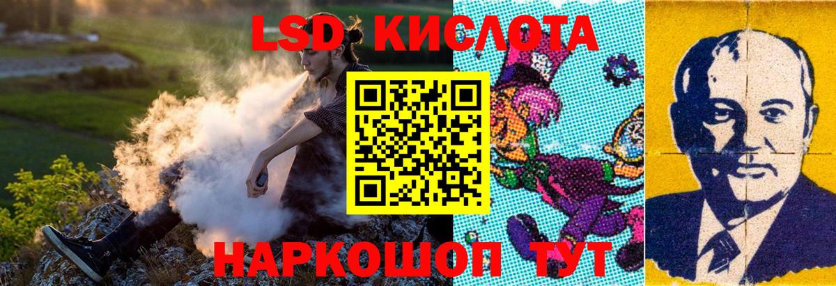 Марки N-bome 1500мкг  Вход с VPN  Джанкой 