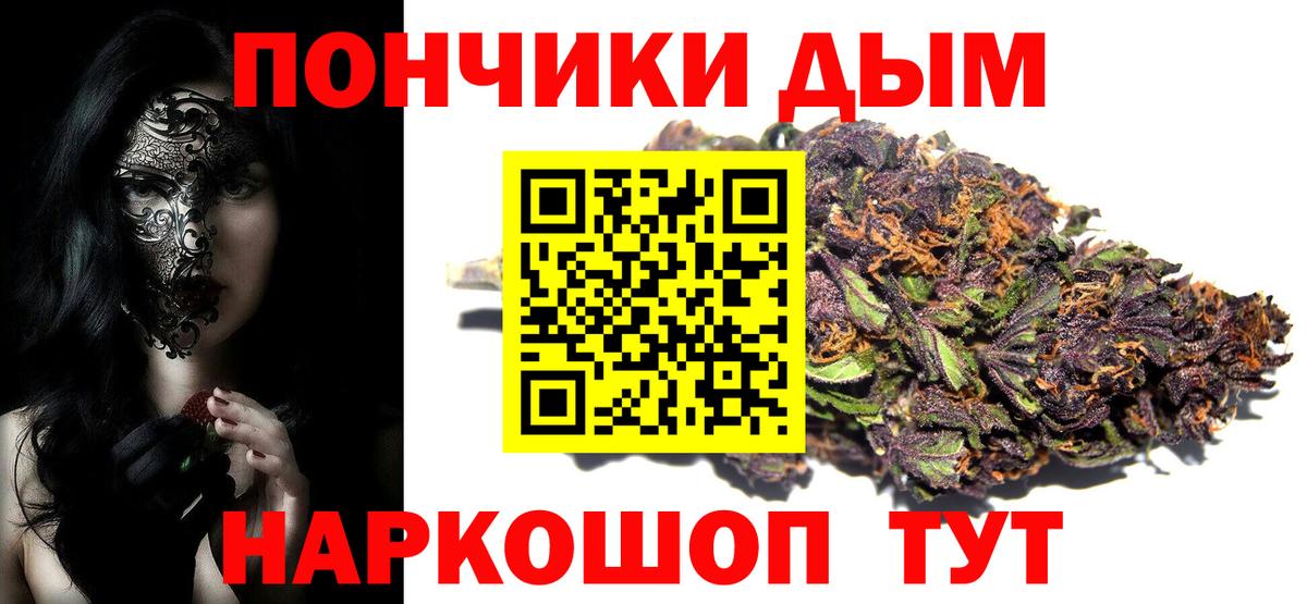 Бошки Шишки VHQ Джанкой
