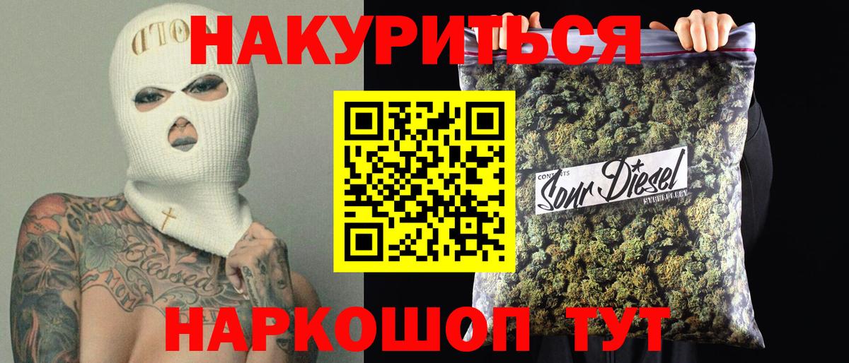 Бошки марихуана SATIVA & INDICA  Канабис марихуана  Вход с VPN  Джанкой  Каннабис Amnesia 